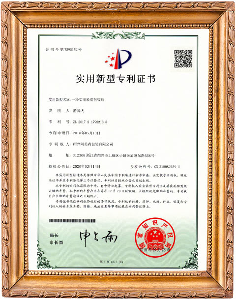 About UsCertificate-10 About UsCertificate-10