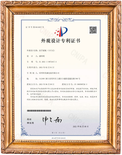 About UsCertificate-7 About UsCertificate-7