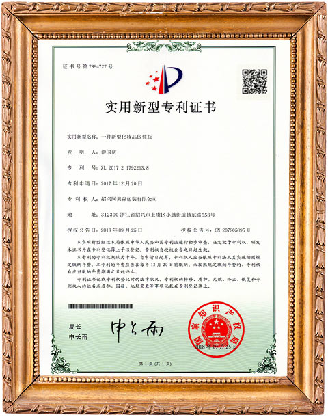 CertificatesCertificate-8